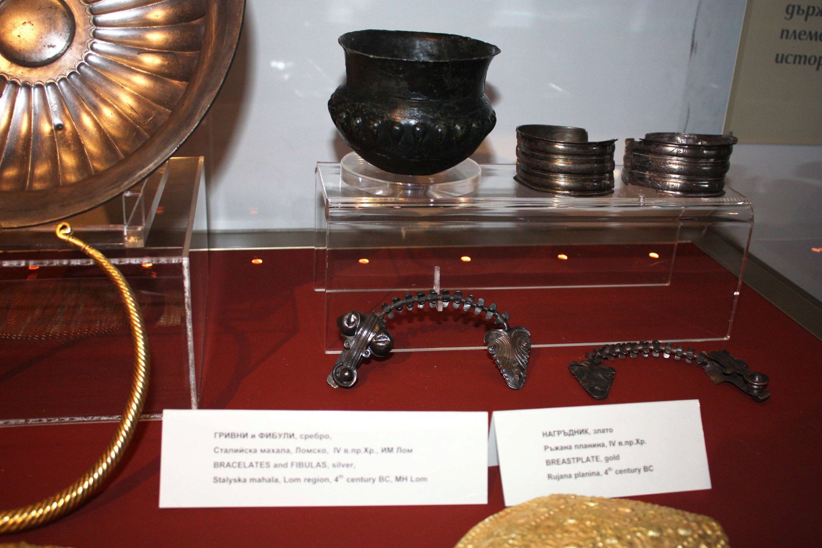 National History Museum