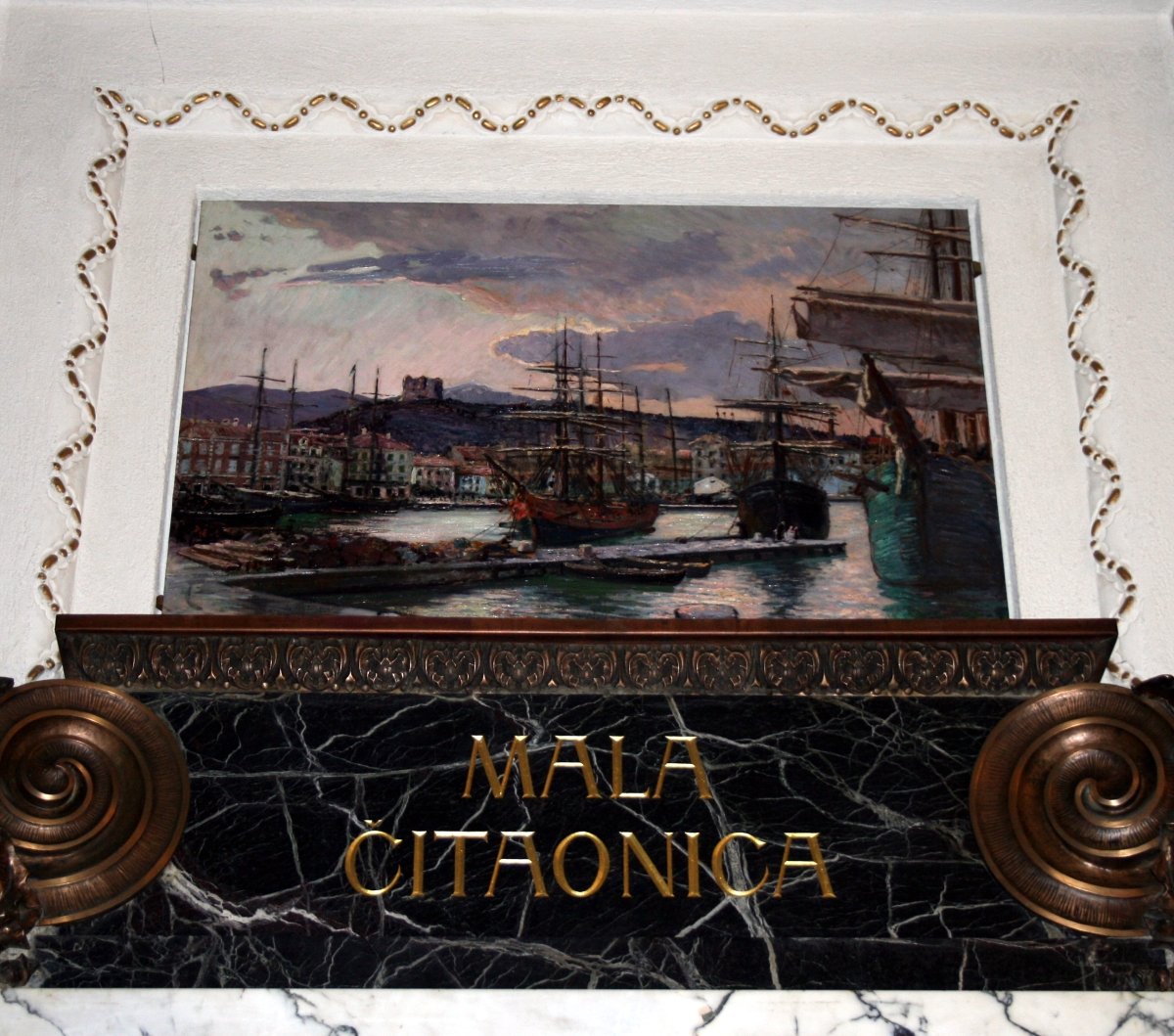 Croatian State Archives