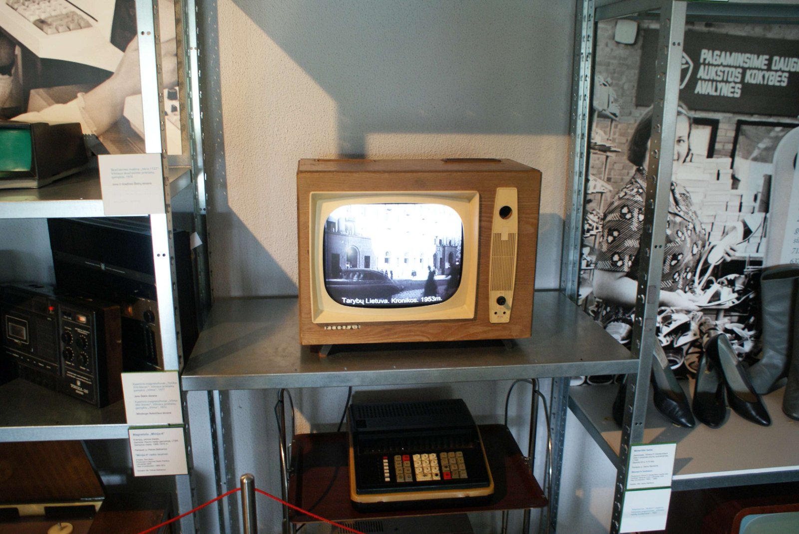 Energy and Technology Museum