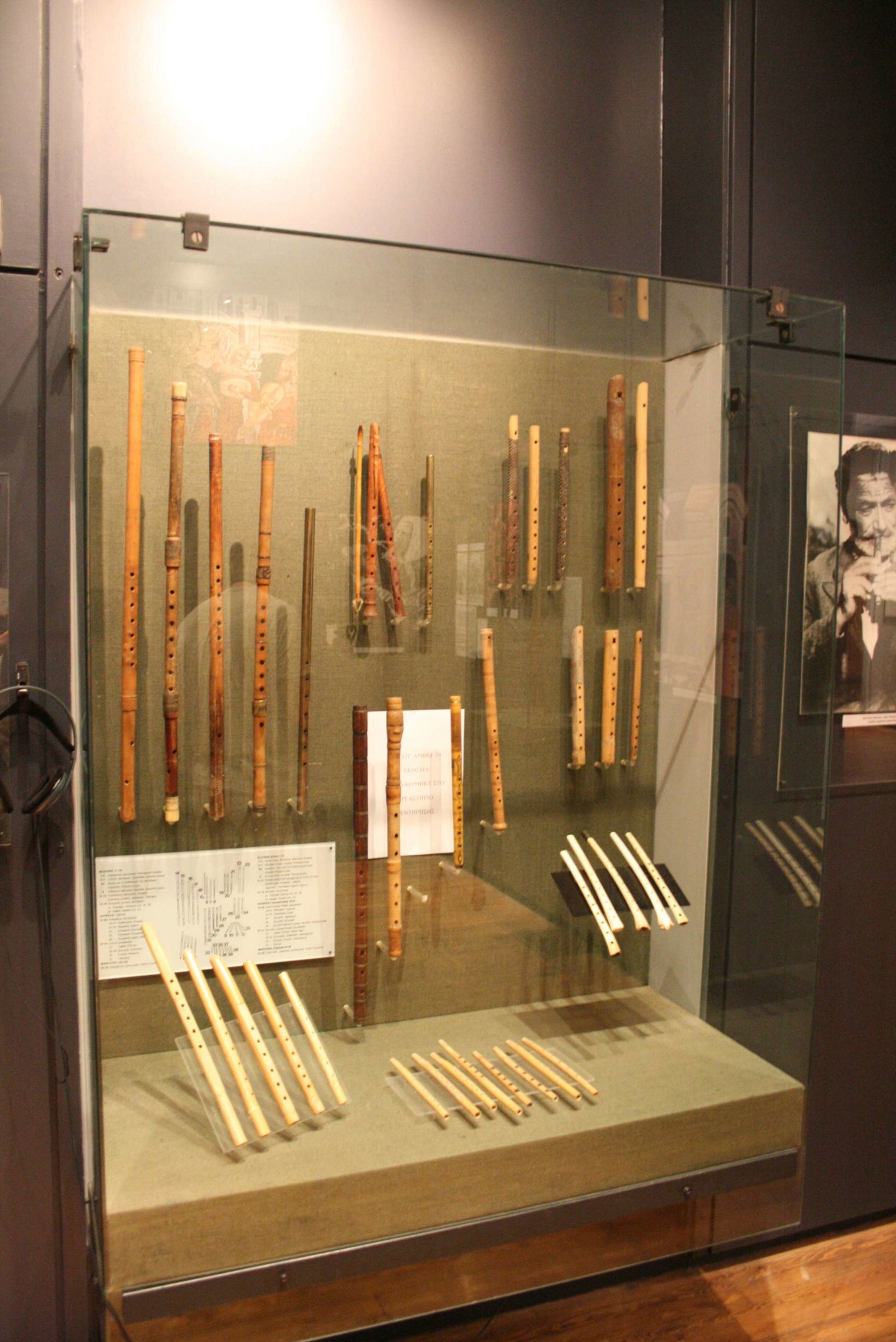 Museum of Greek Folk Musical Instruments