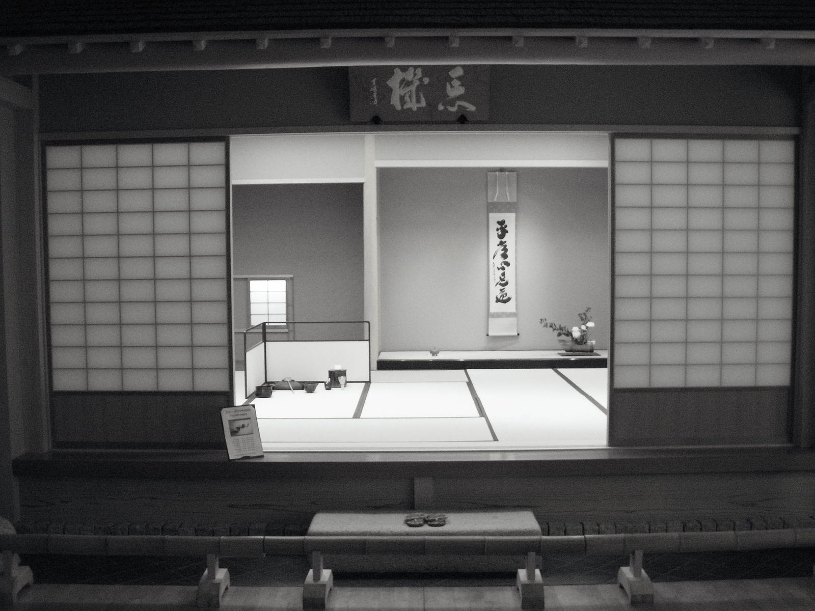 Museum für Asiatische Kunst