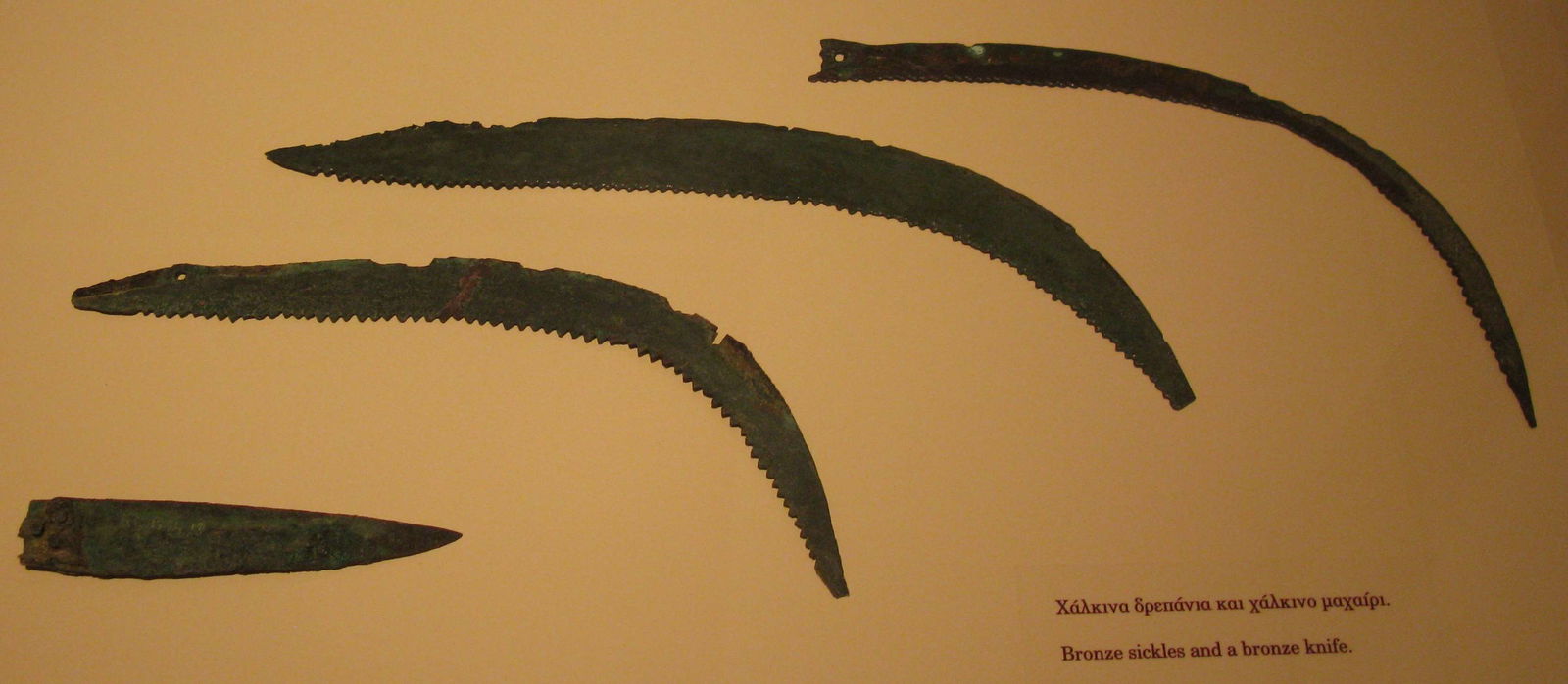 National Archaeological Museum