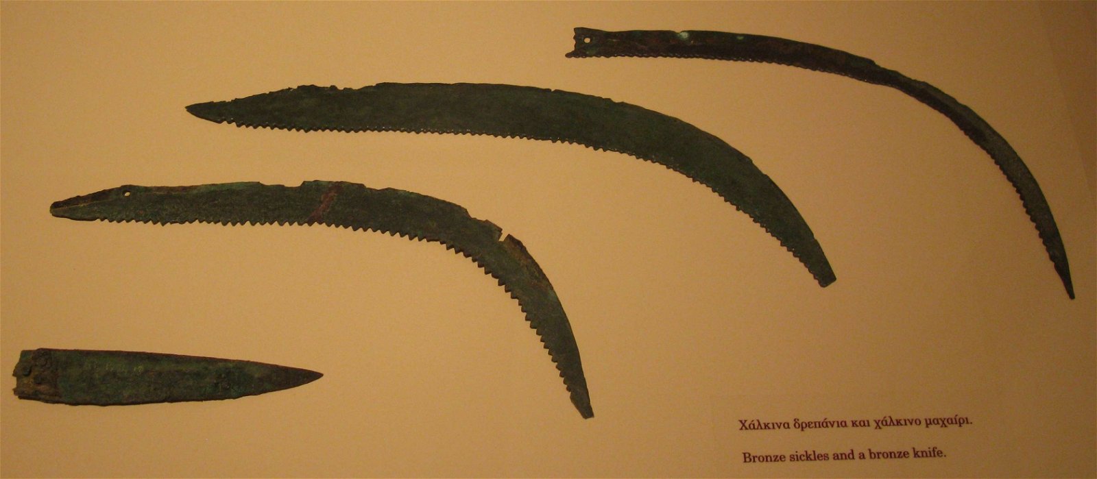 National Archaeological Museum