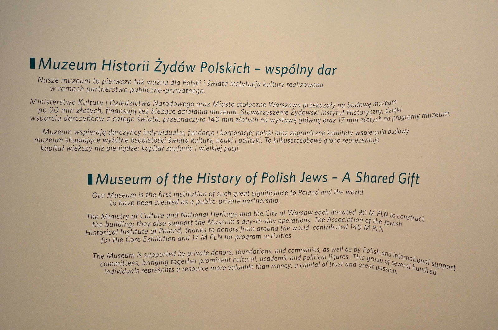 POLIN Museum of the History of Polish Jews