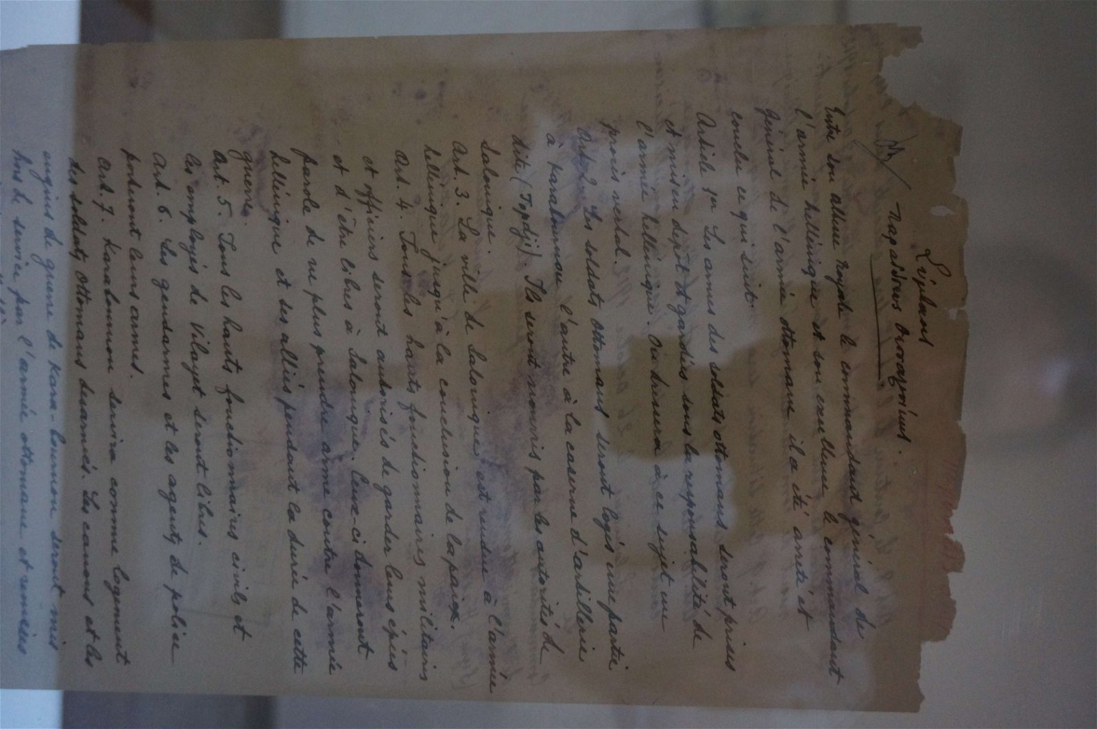 War Museum of Thessaloniki