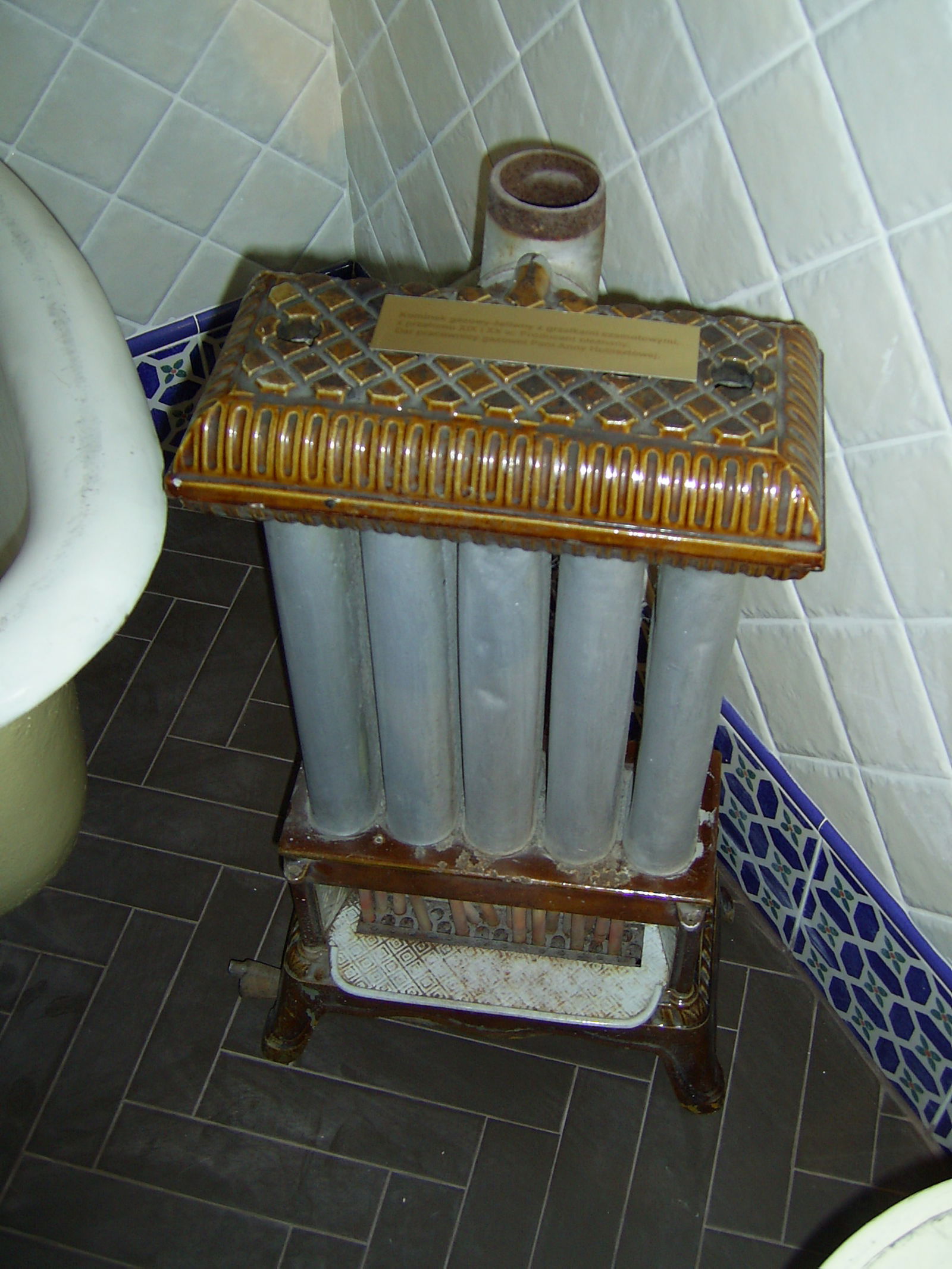 Museum of Gas Industry