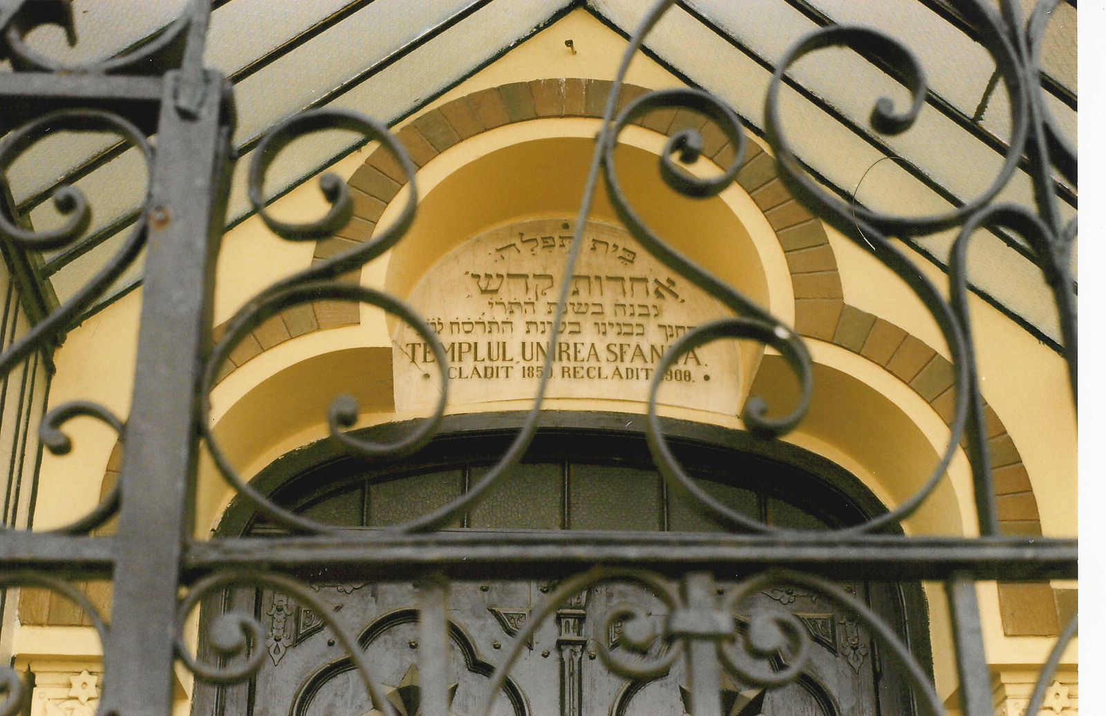 Museum of the History of the Romanian Jewish Community
