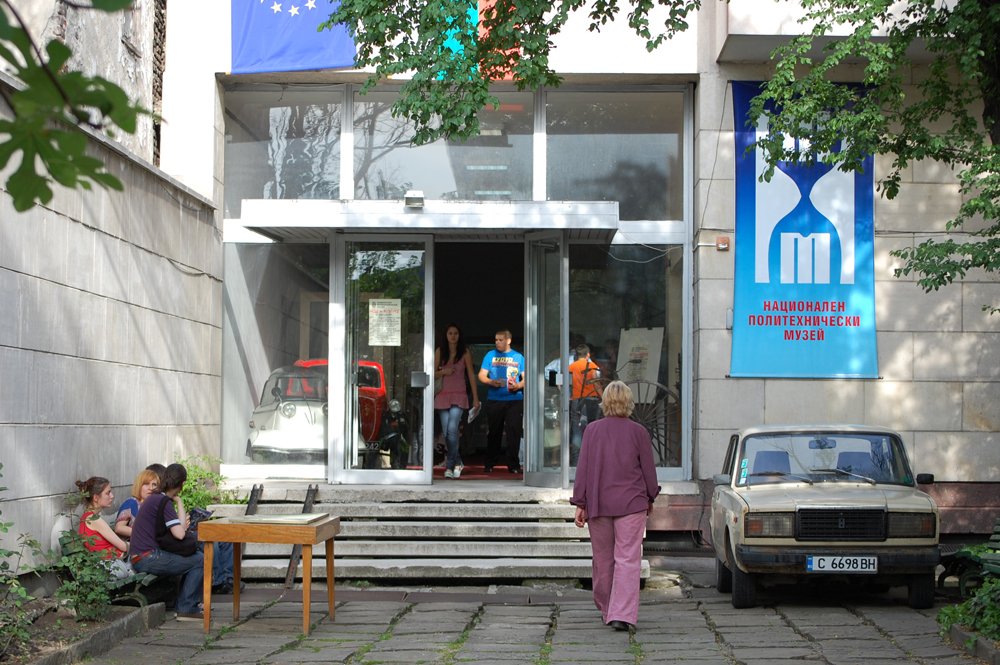 National Polytechnical Museum