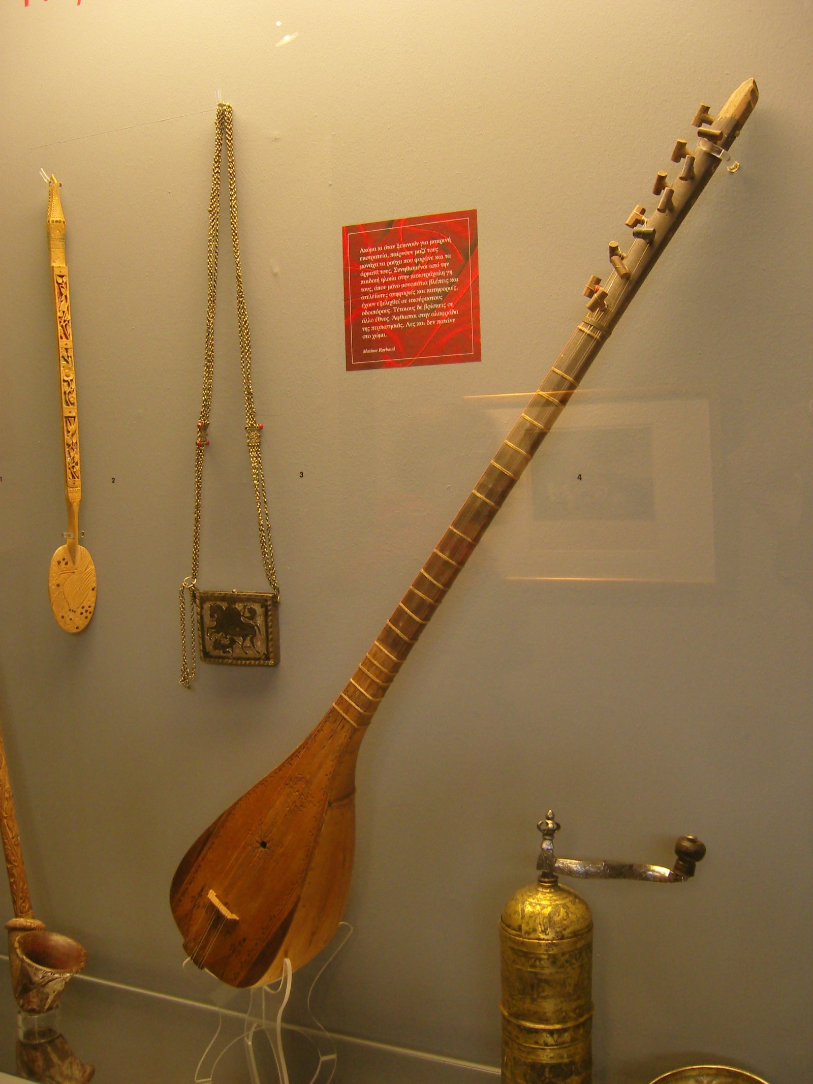 National Historical Museum