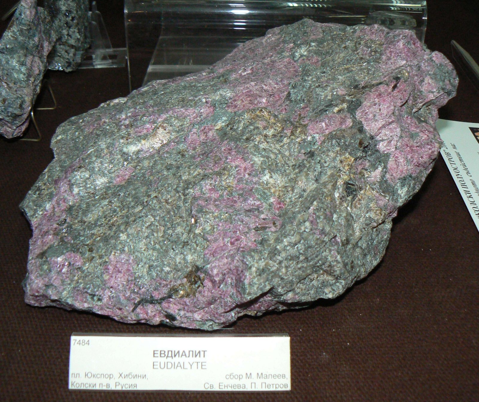 Earth and Man National Museum