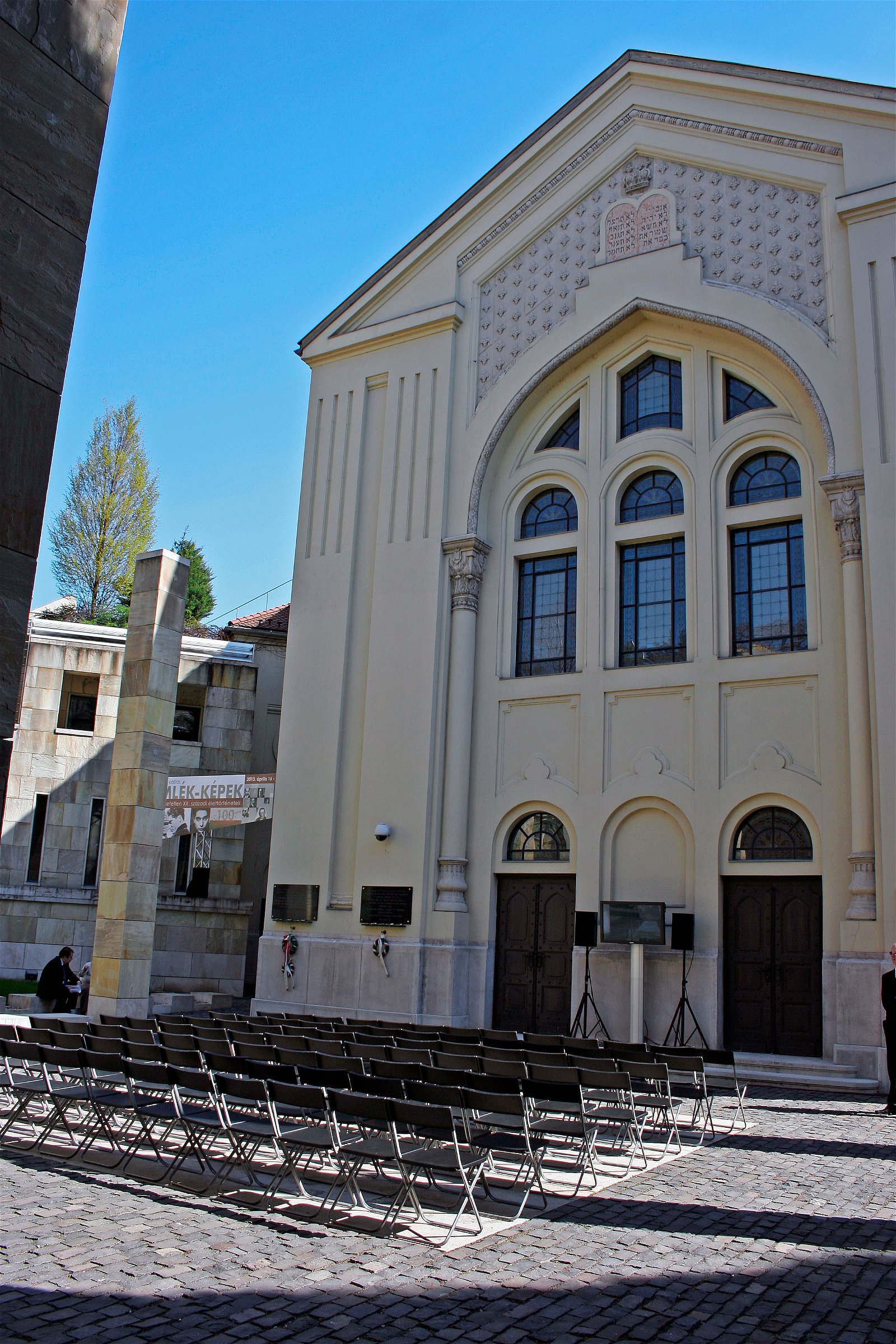 Holocaust Memorial Center