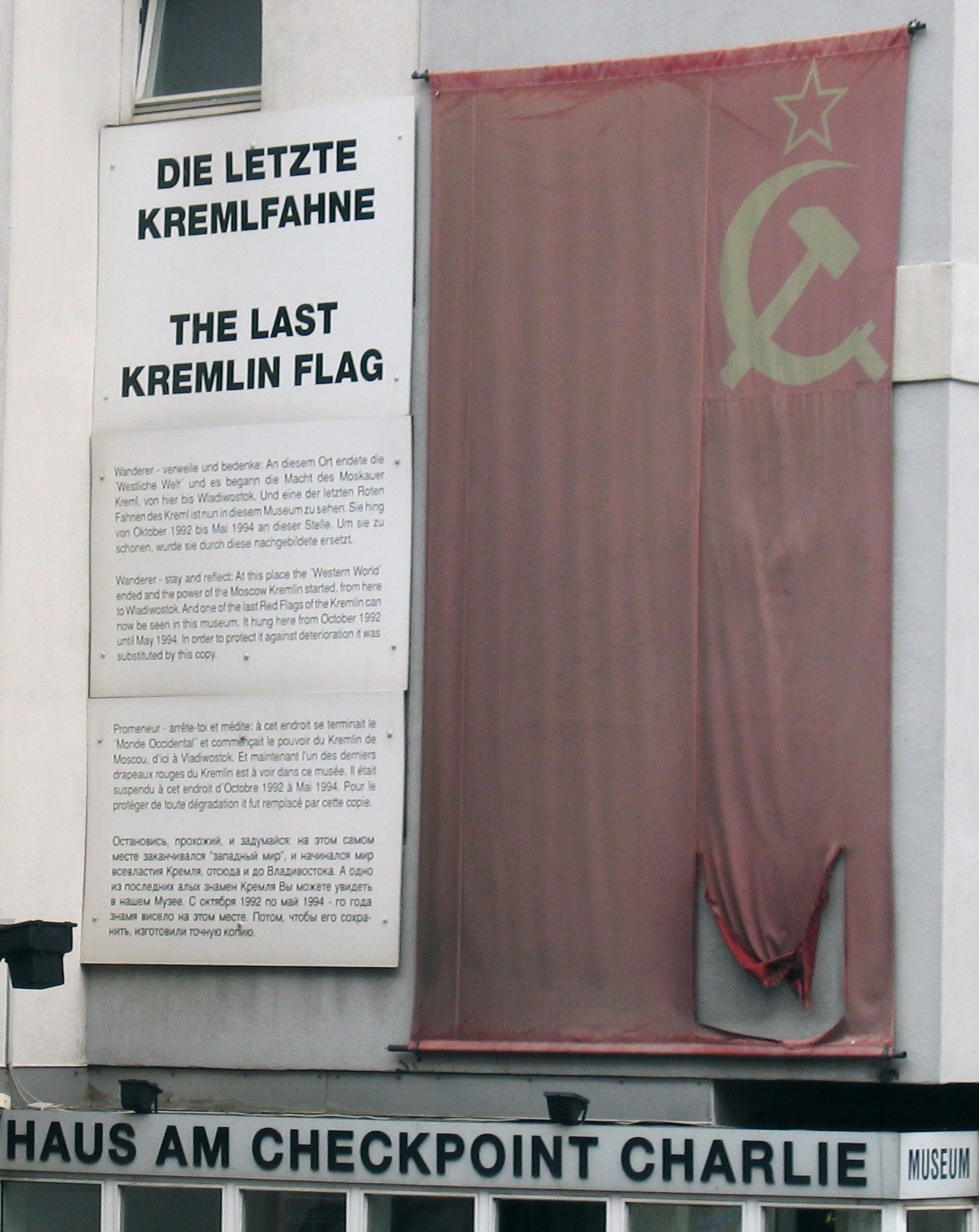 Berlin Wall Museum (Museum Haus am Checkpoint Charlie)