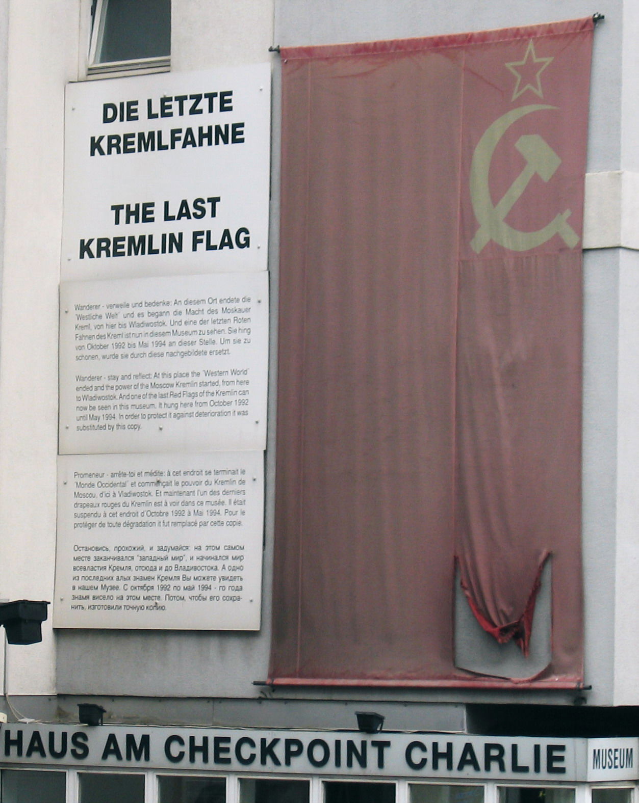 Berlin Wall Museum (Museum Haus am Checkpoint Charlie)