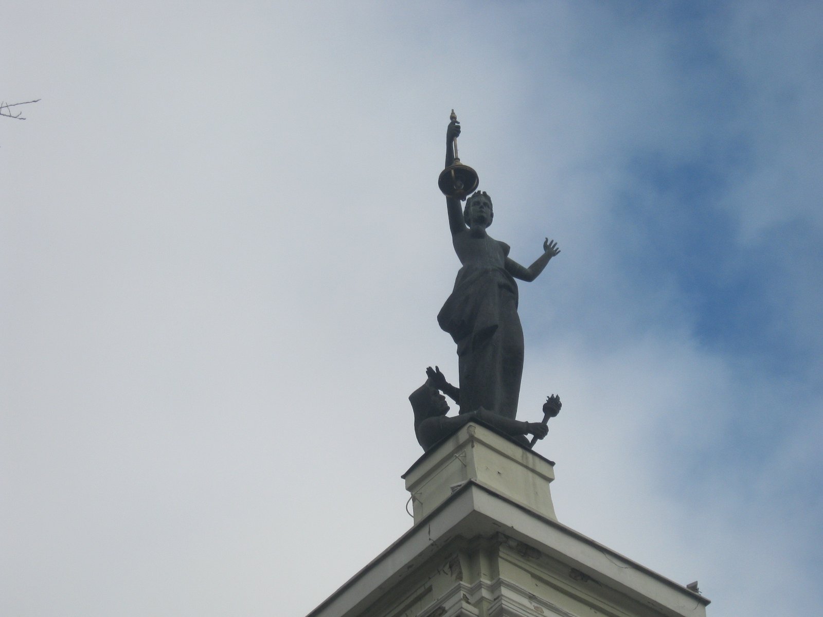 Energy and Technology Museum