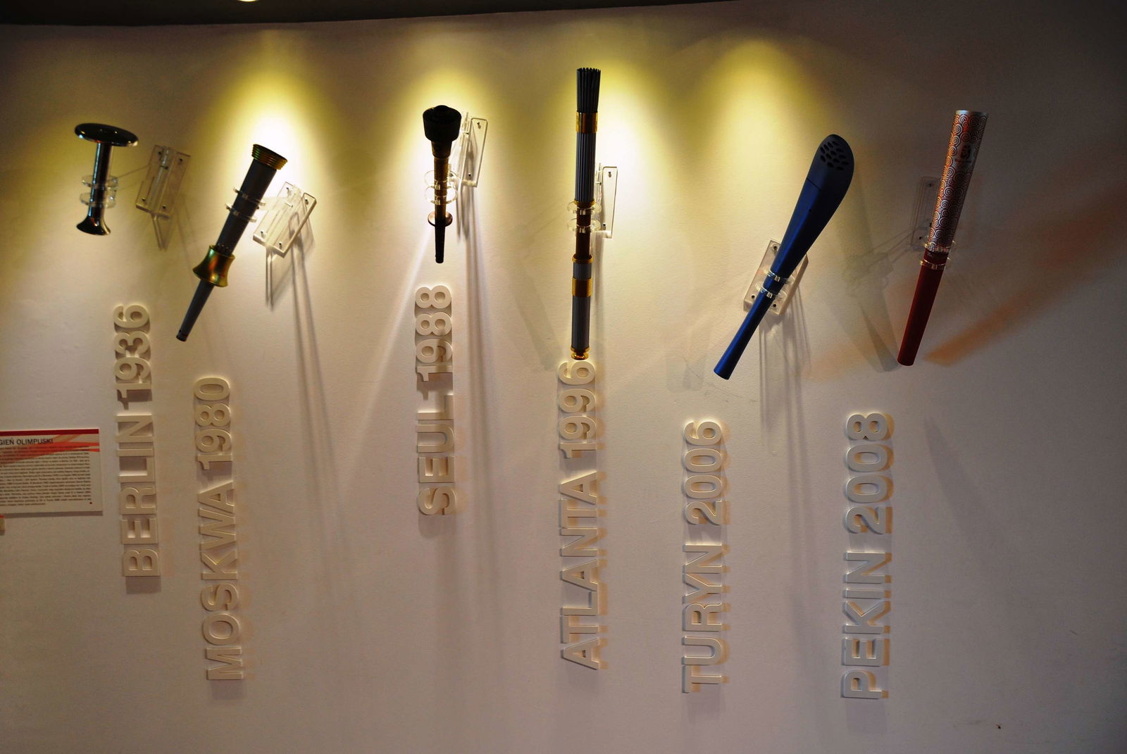 Museum of Sport and Tourism