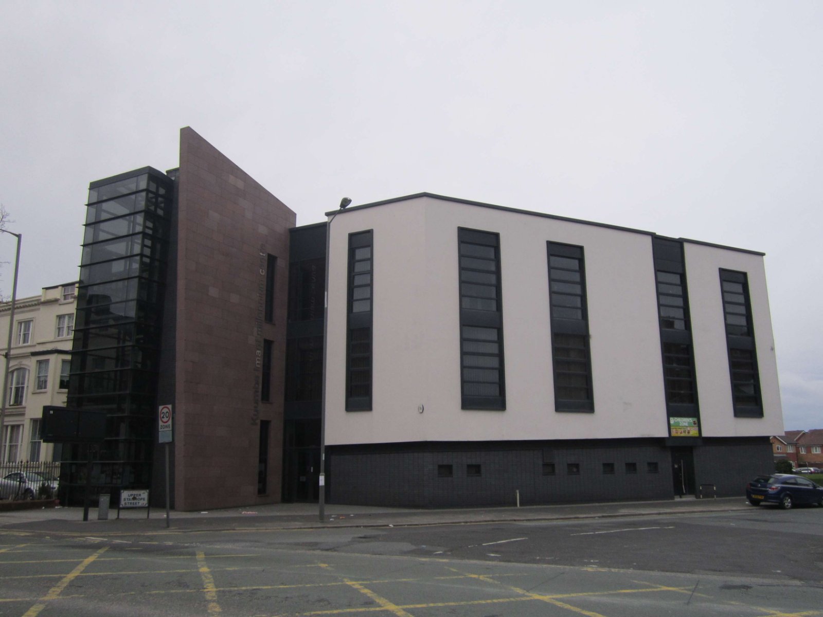 Kuumba Imani Millennium Centre