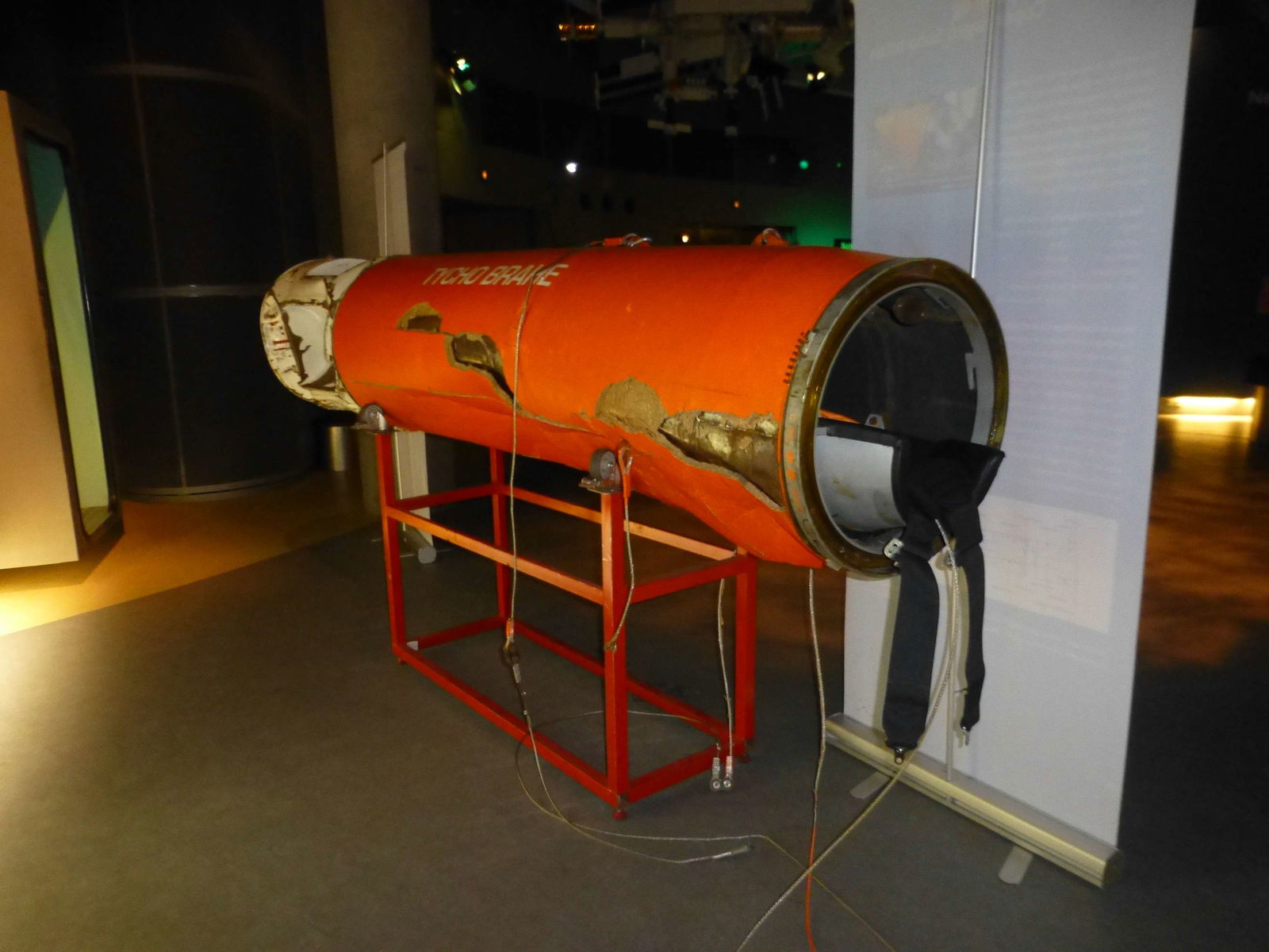 Tycho Brahe Planetarium