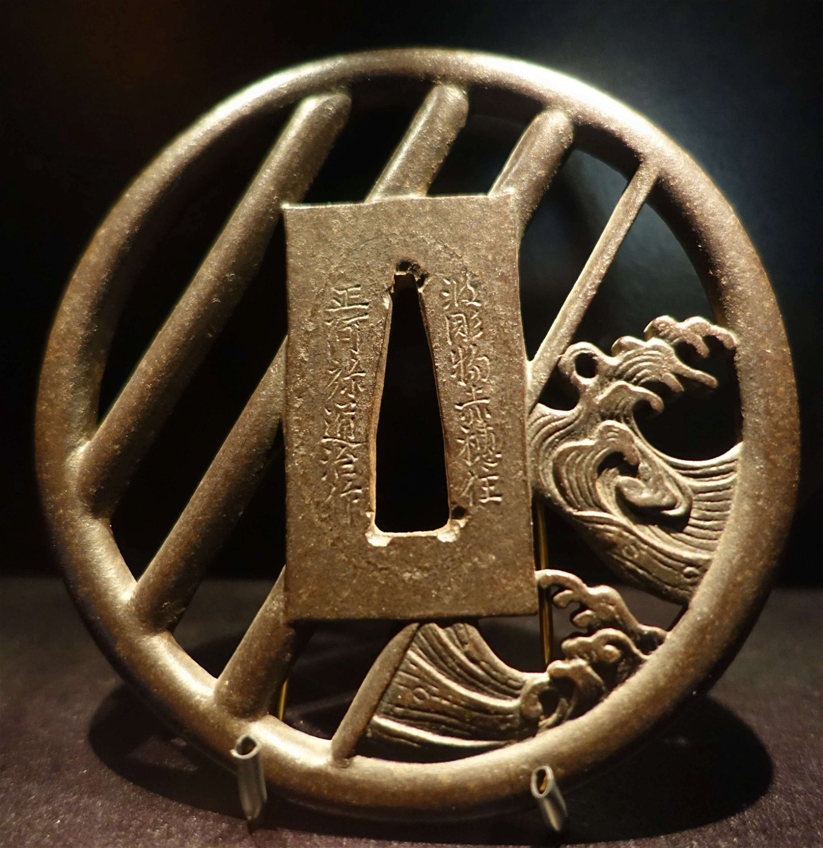 Museum of Far Eastern Antiquities