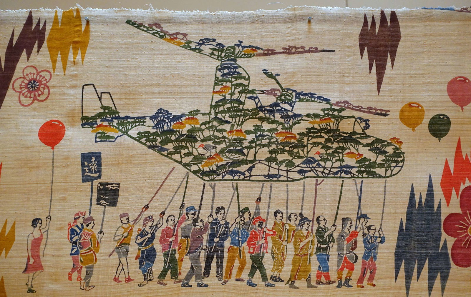 Ethnologisches Museum