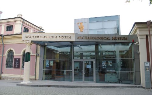 Regional Archaeological Museum in Plovdiv
