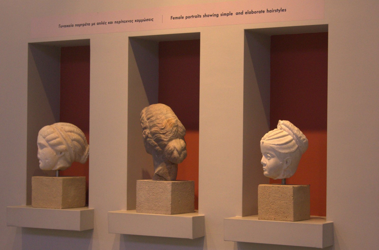 Archaeological Museum of Thessaloniki