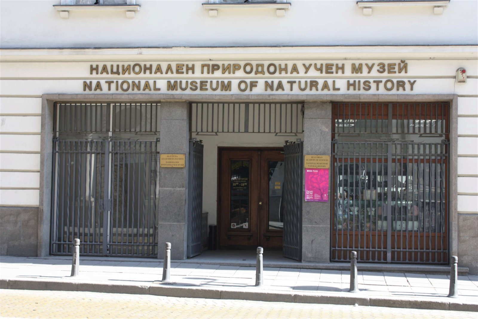 National Museum of Natural History