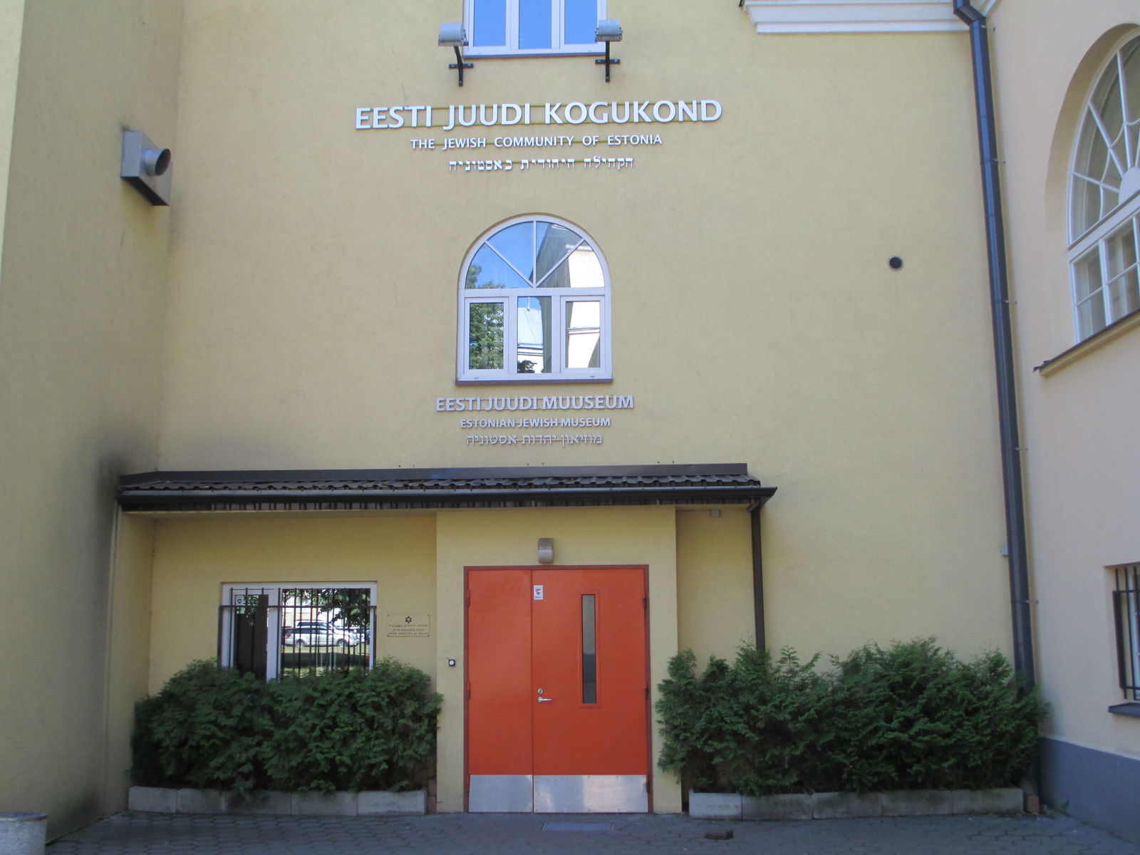 Estonian Jewish Museum