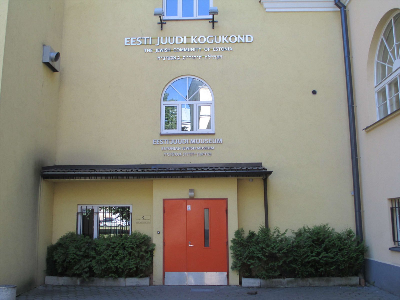 Estonian Jewish Museum
