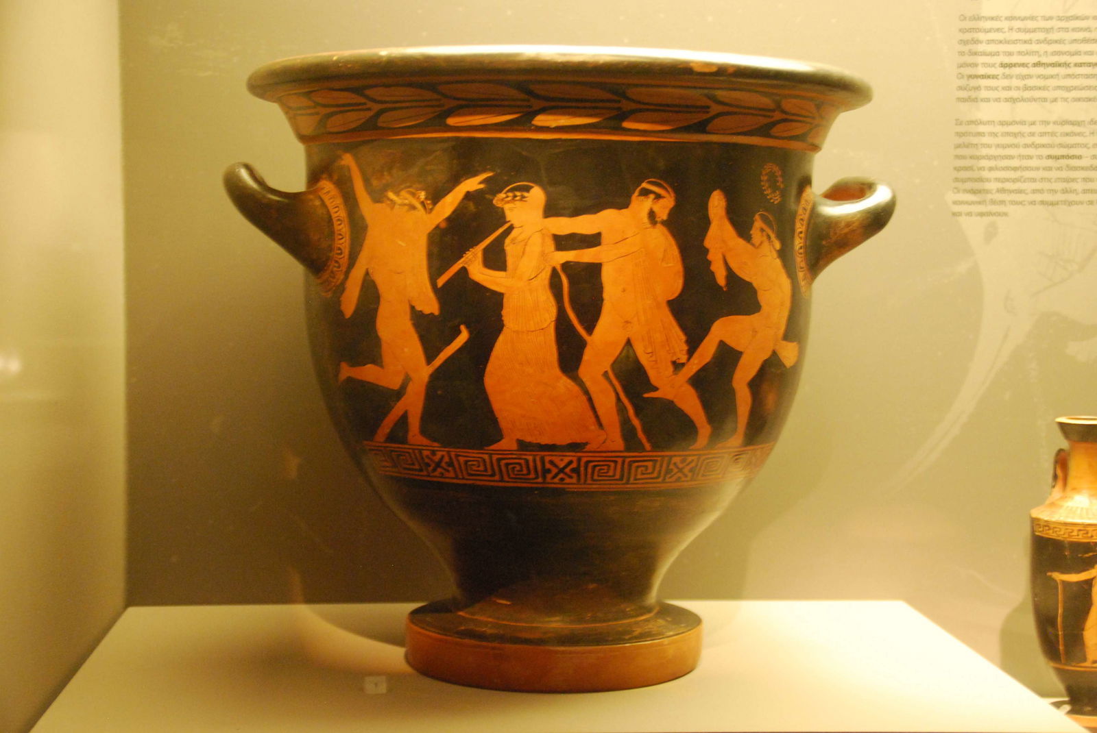 Museum of Cycladic Art