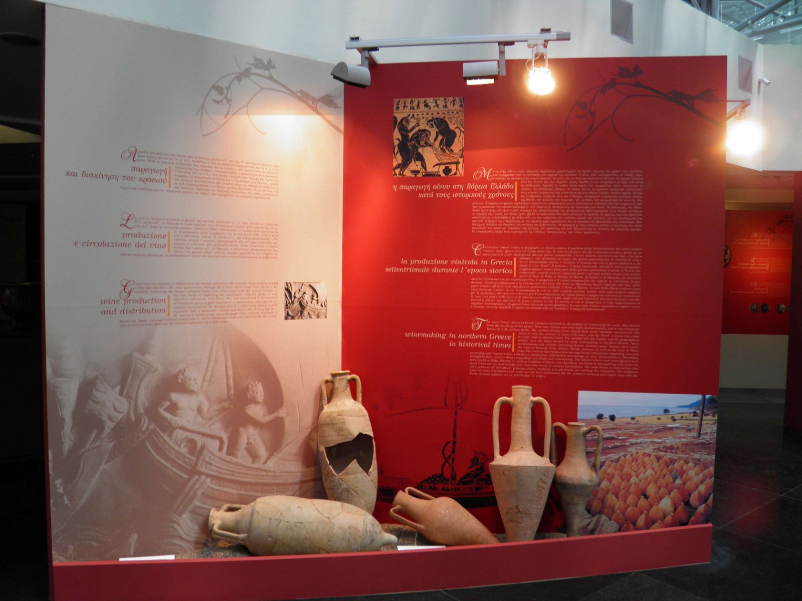 Archaeological Museum of Thessaloniki