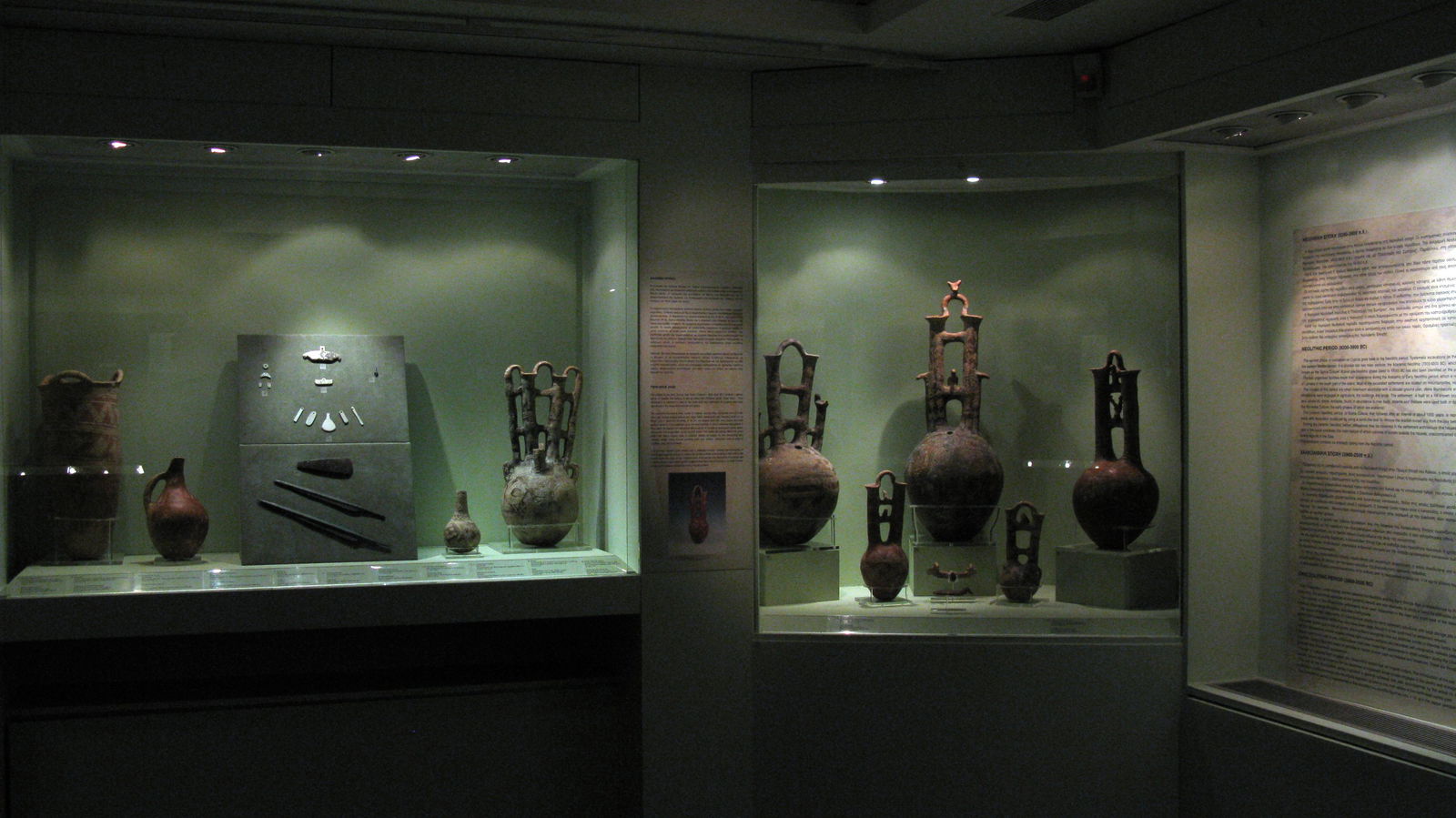 Museum of Cycladic Art