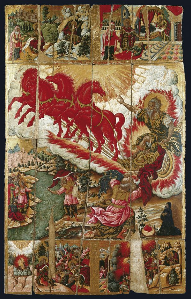 Byzantine and Christian Museum