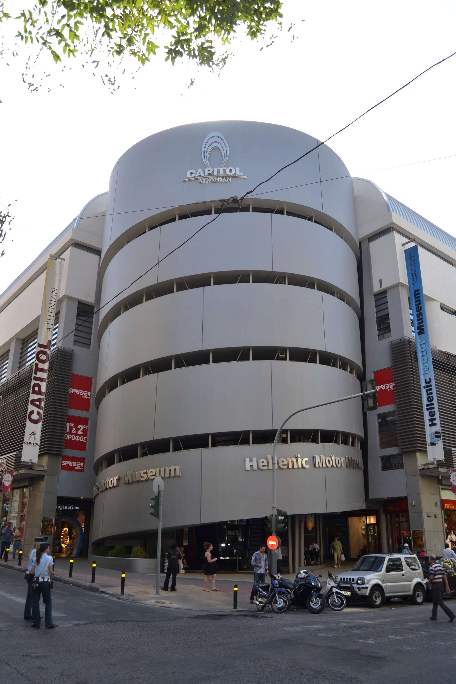 Hellenic Motor Museum