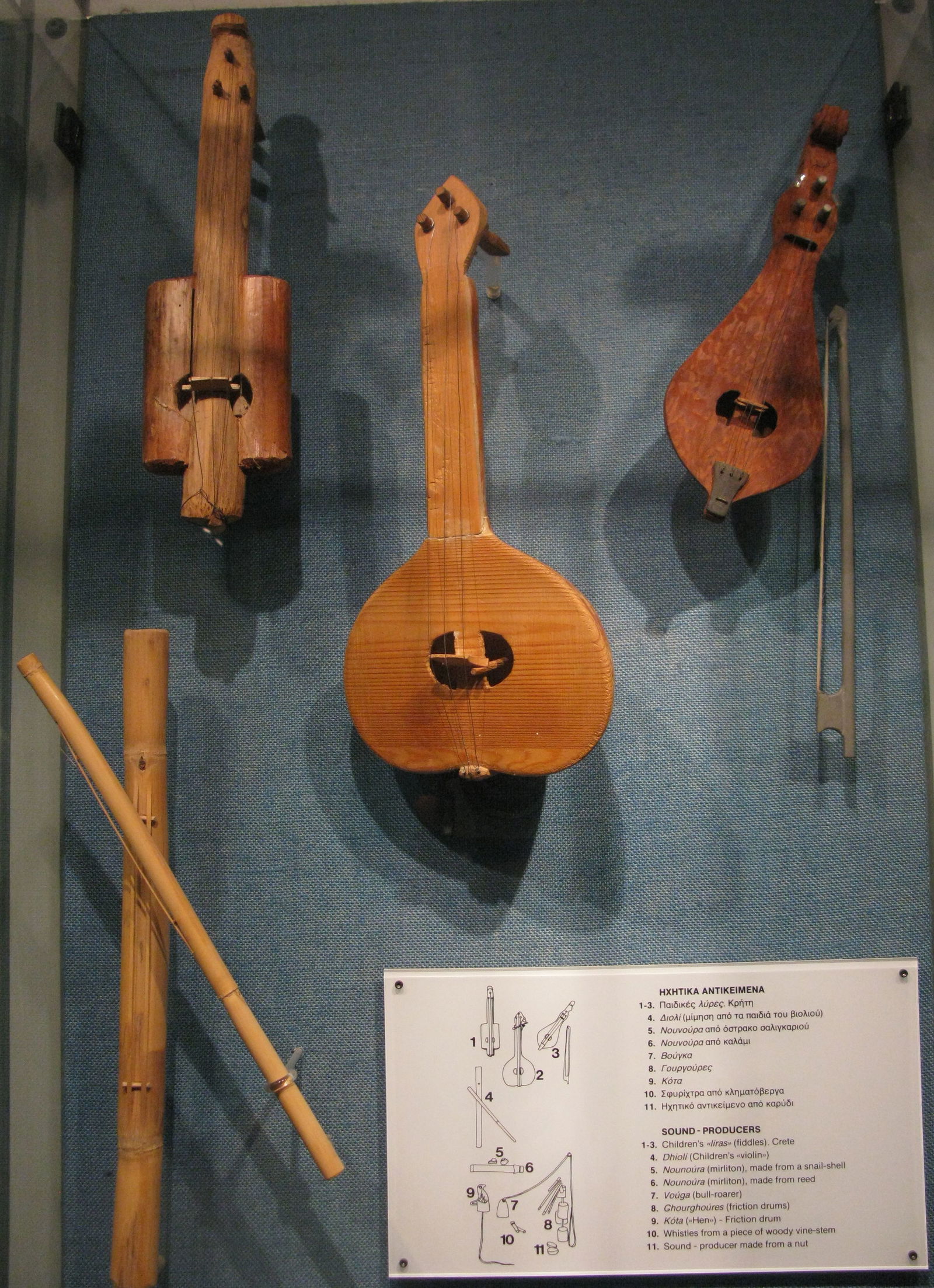 Museum of Greek Folk Musical Instruments