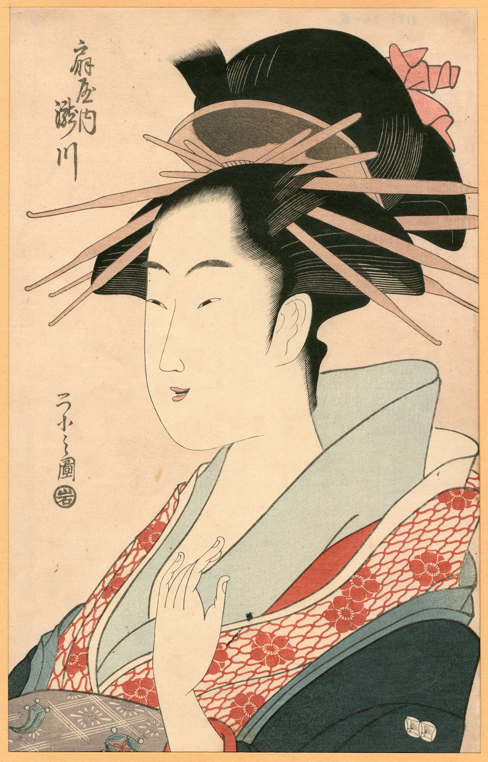 Ethnology Museum of Barcelona