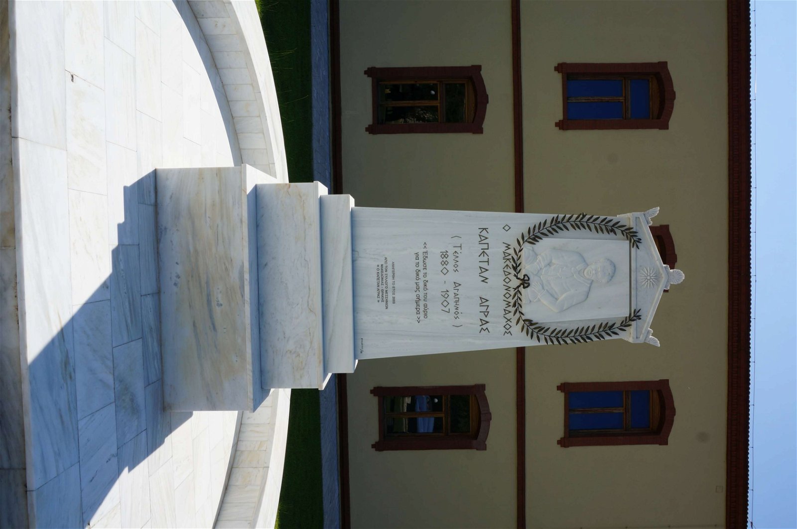 War Museum of Thessaloniki