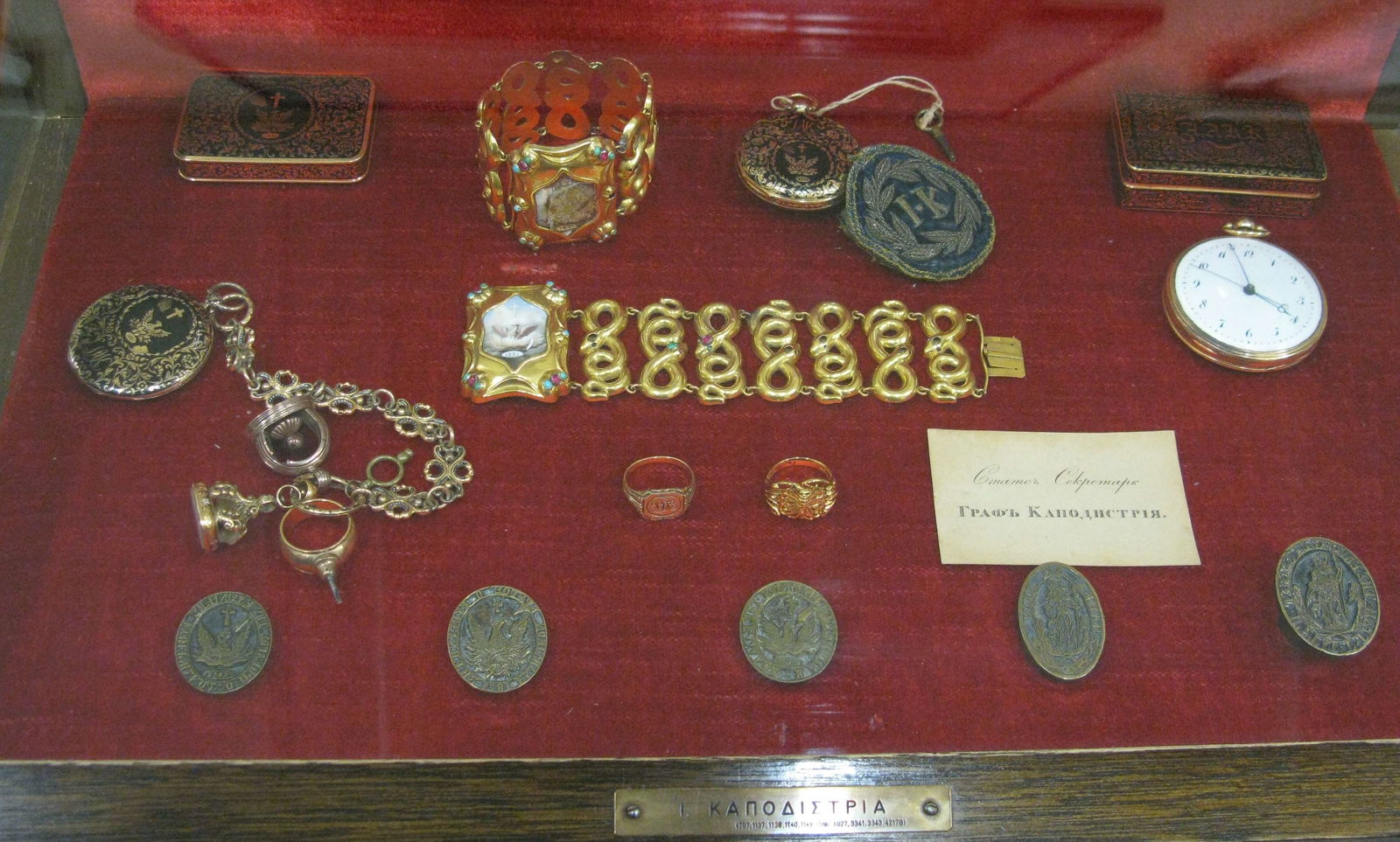 National Historical Museum