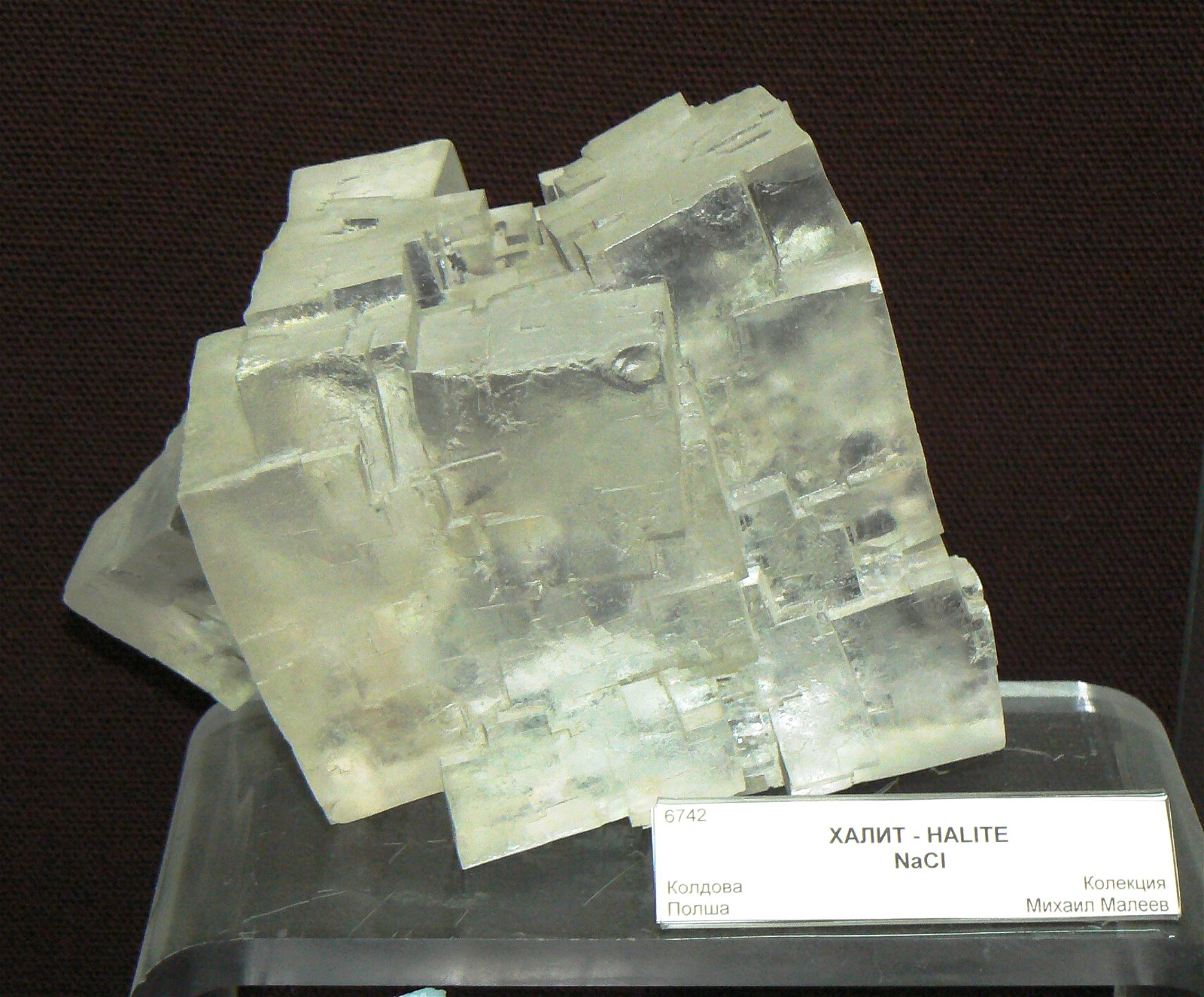 Earth and Man National Museum