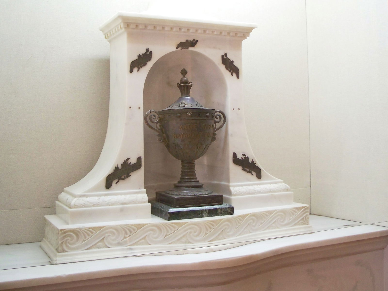 National Historical Museum