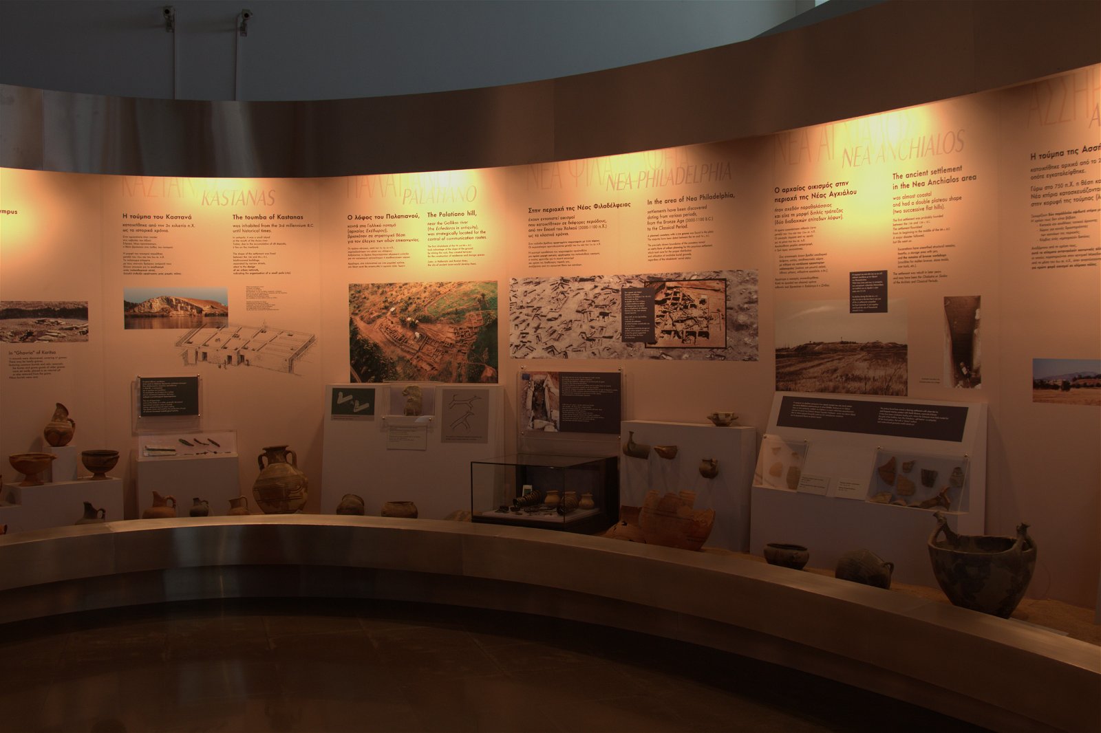 Archaeological Museum of Thessaloniki