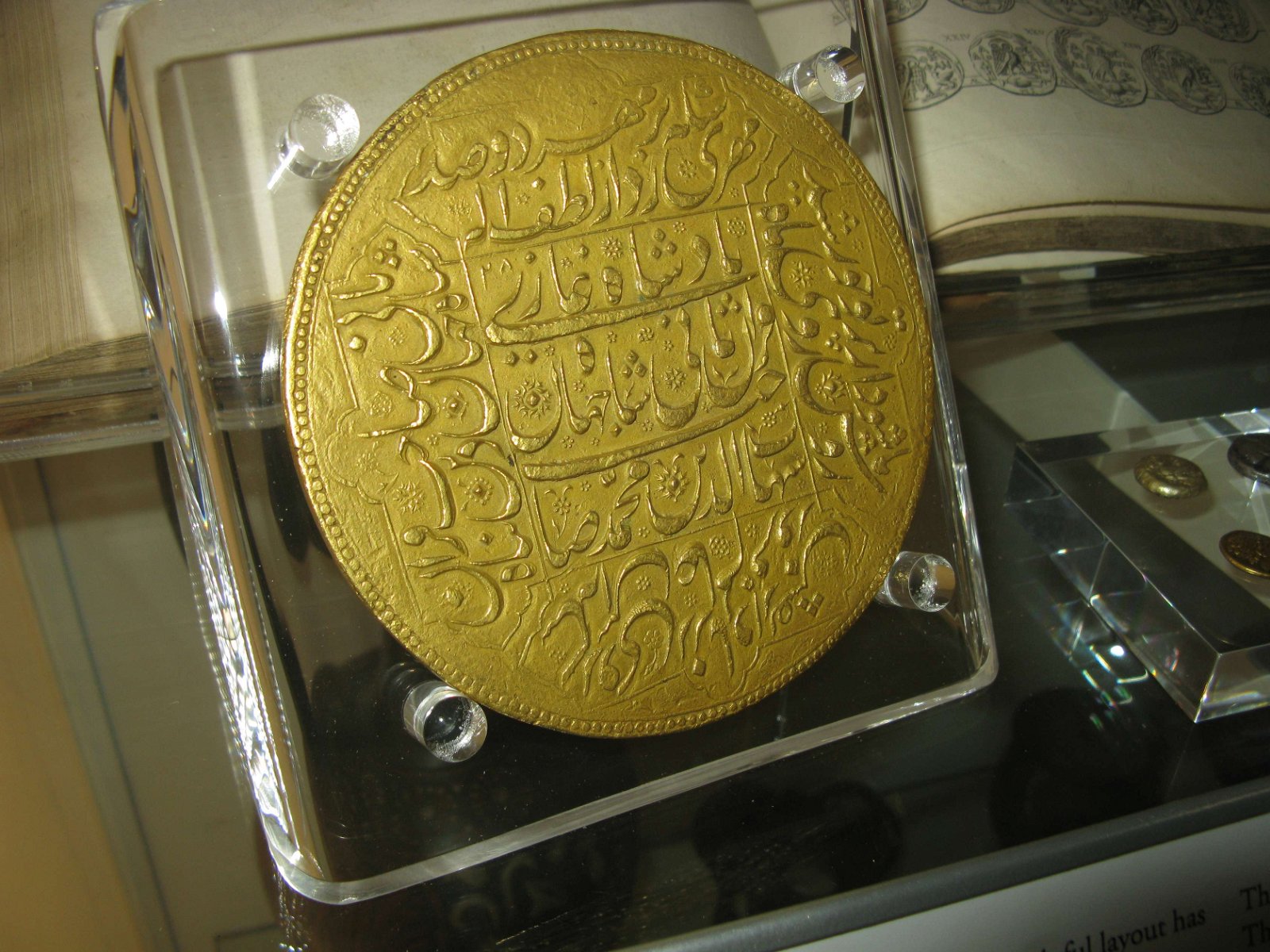 The Hunterian Museum and Art Gallery