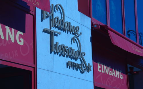 Madame Tussauds Berlin