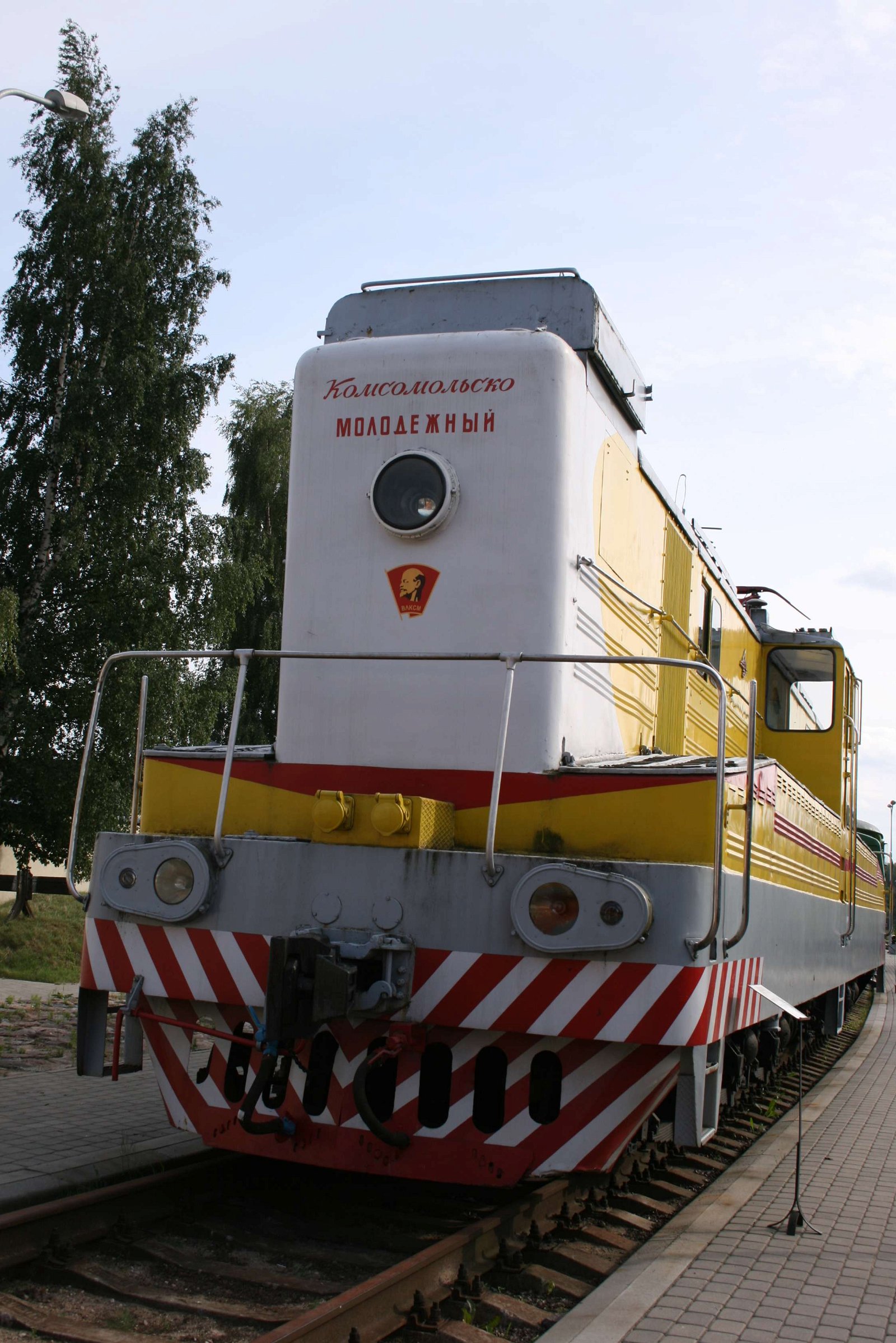 Latvian Railway History Museum