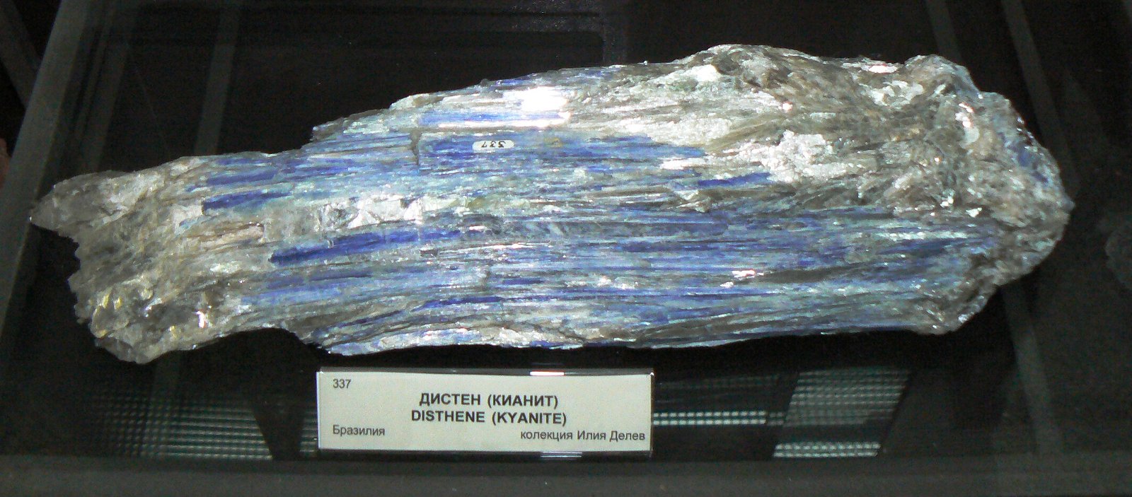 Earth and Man National Museum