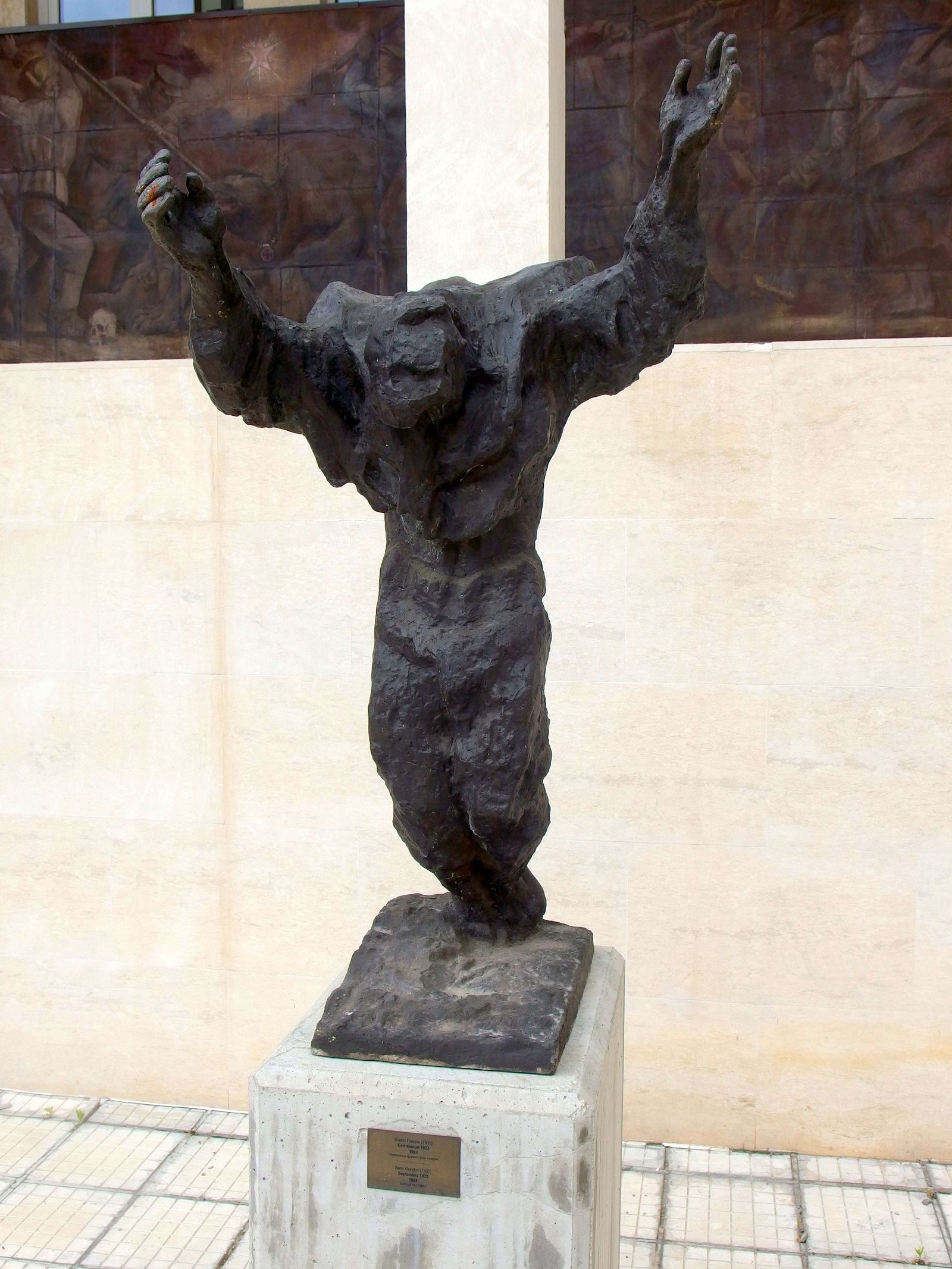 Museum of Socialist Art