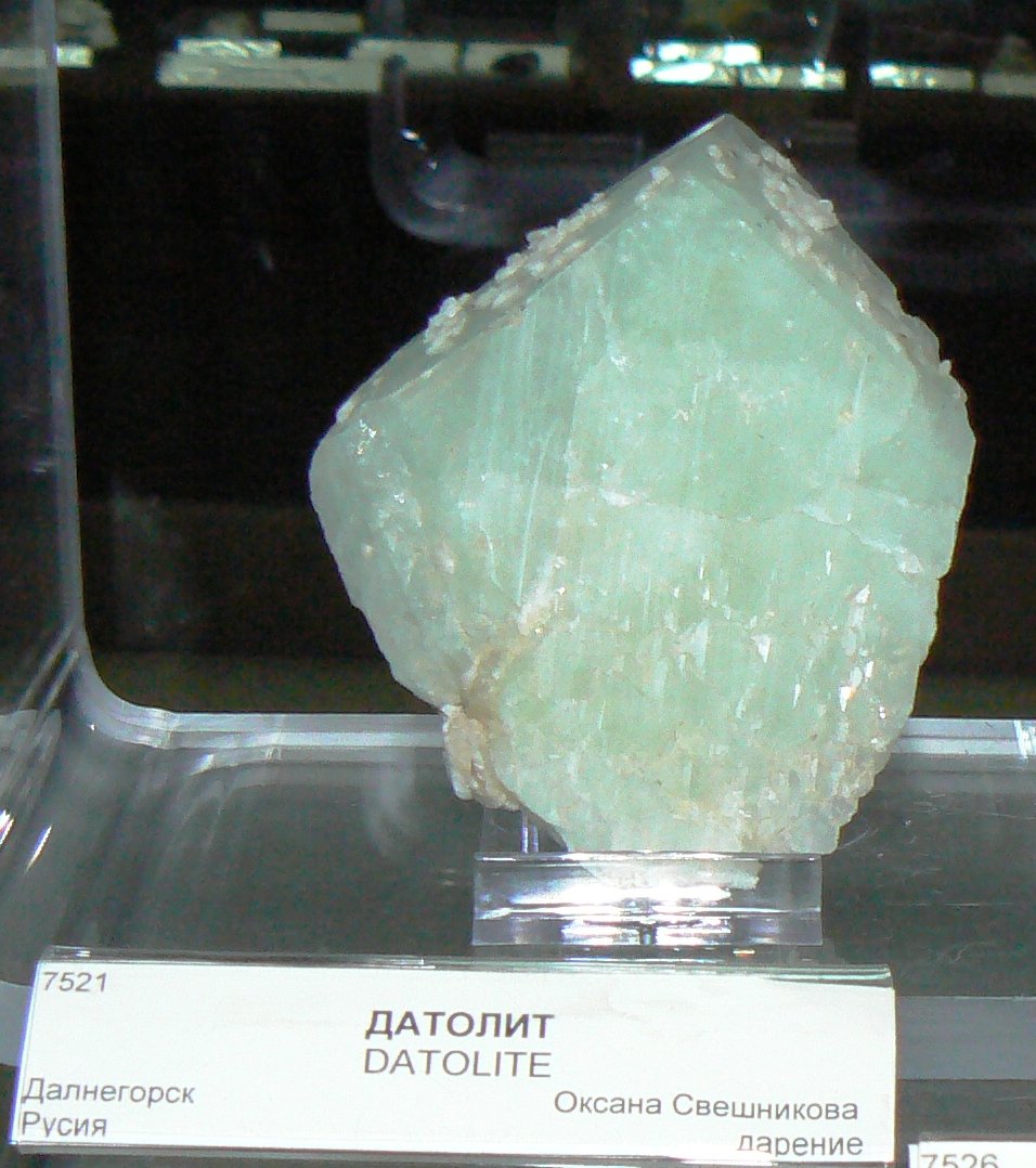 Earth and Man National Museum