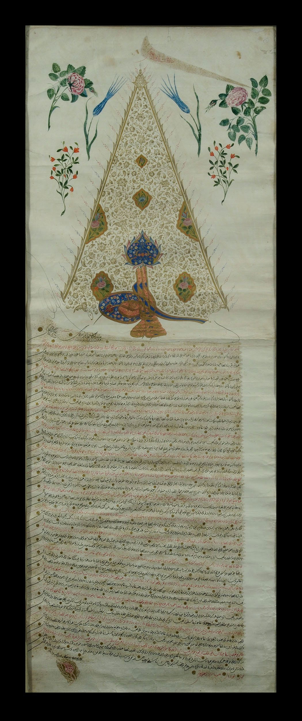 Benaki Museum of Islamic Art