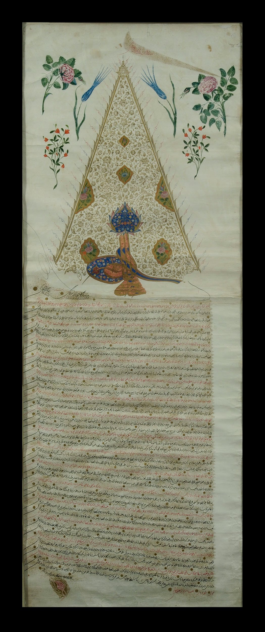 Benaki Museum of Islamic Art