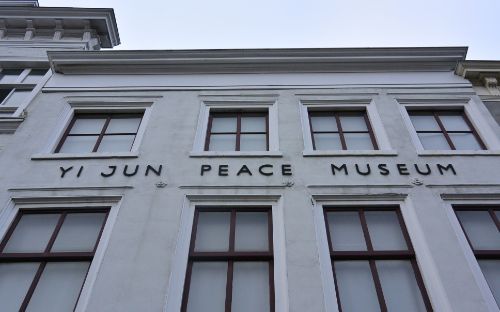 Yi Jun Peace Museum