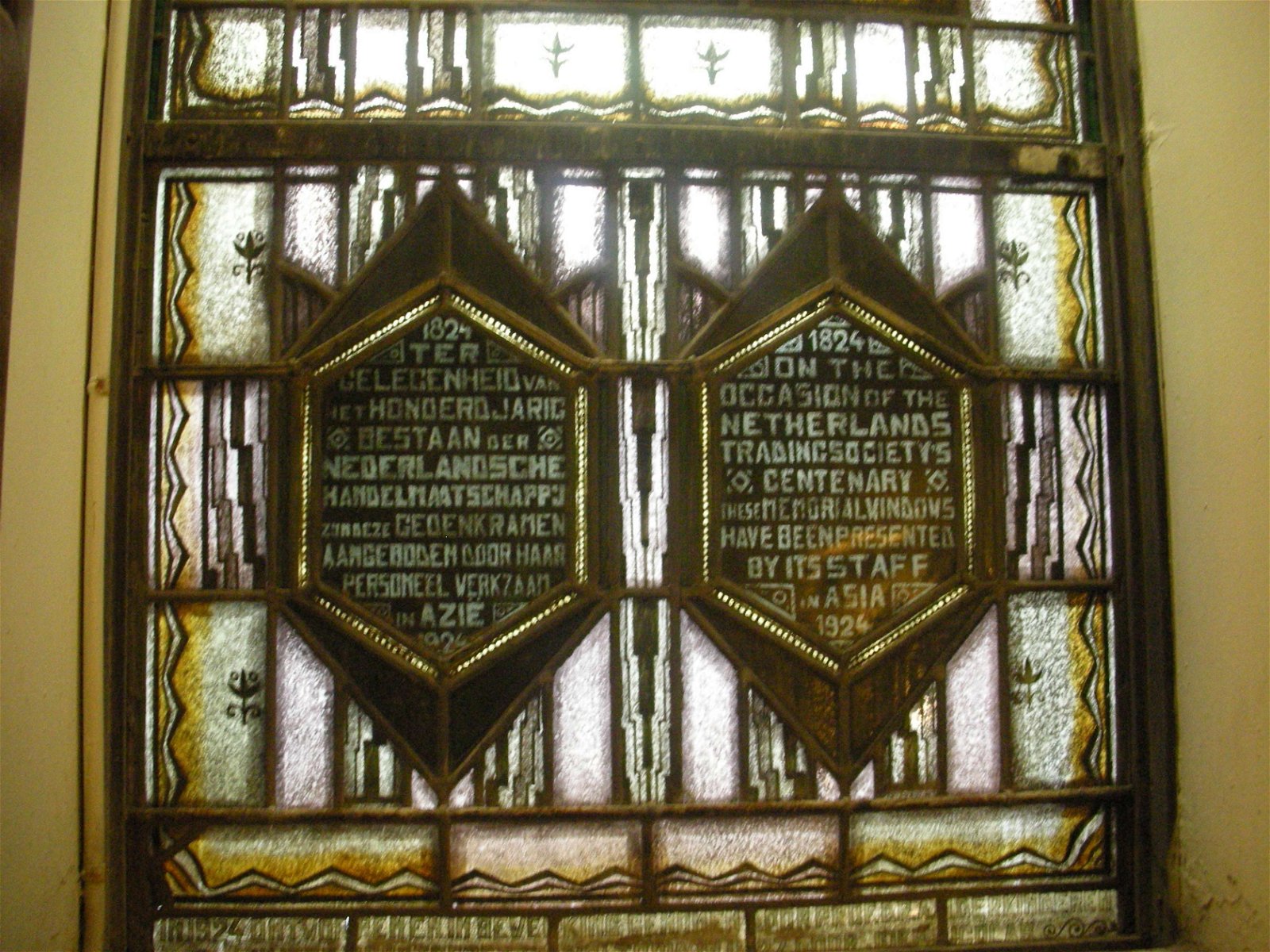 Amsterdam City Archive